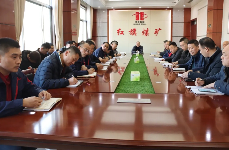 起新篇、谋思路——红旗煤矿落实“开工第一课” 凝心聚力保安全.png