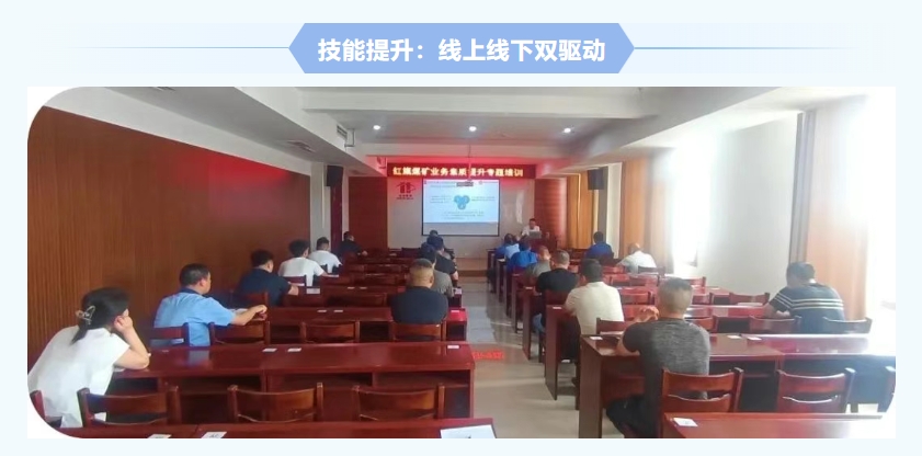 红旗煤矿安全生产月纪实：人人讲安全，个个会应急，筑牢矿山安全防线5
