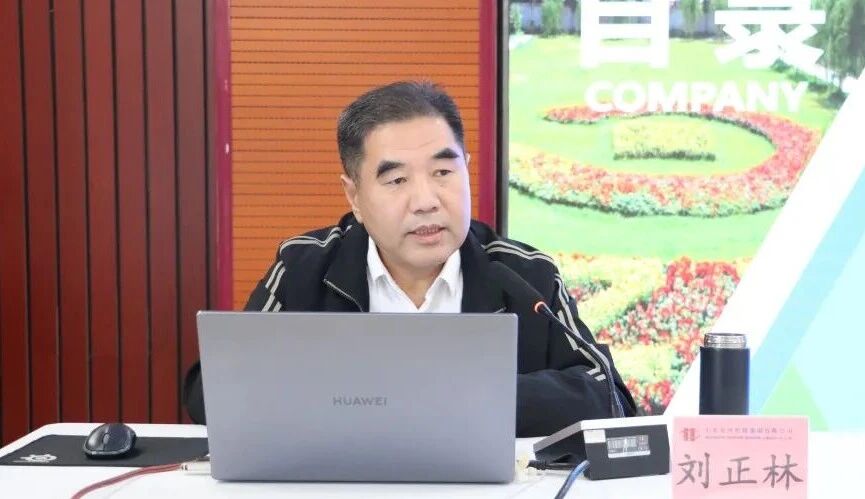 聚焦新规宣贯，夯实安全 “硬基础”——宏河集团正式启动《煤矿安全规程》（2025版）系列宣贯活动1