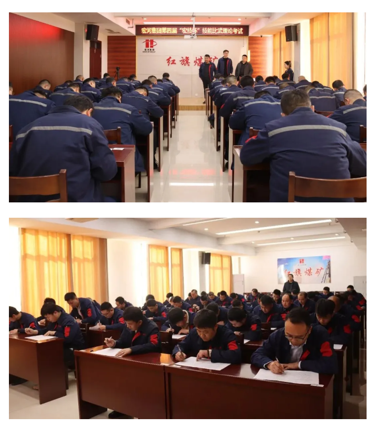 实战砺兵 以赛促学——宏河集团举办职工职业技能竞赛暨第四届“宏技杯”技术（能）比武活动5