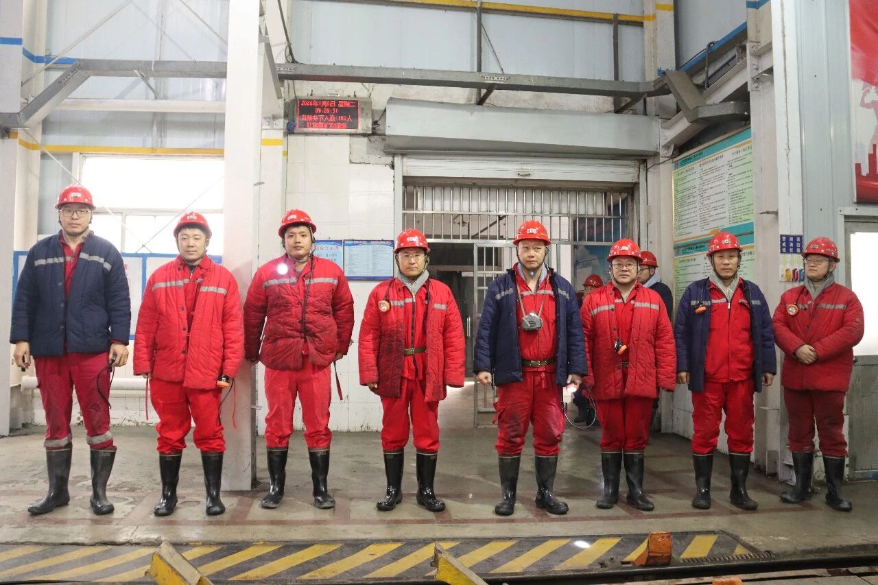 督导加压守底线 实干笃行保安全 —— 红旗煤矿全力筑牢年末岁初安全生产坚固防线2