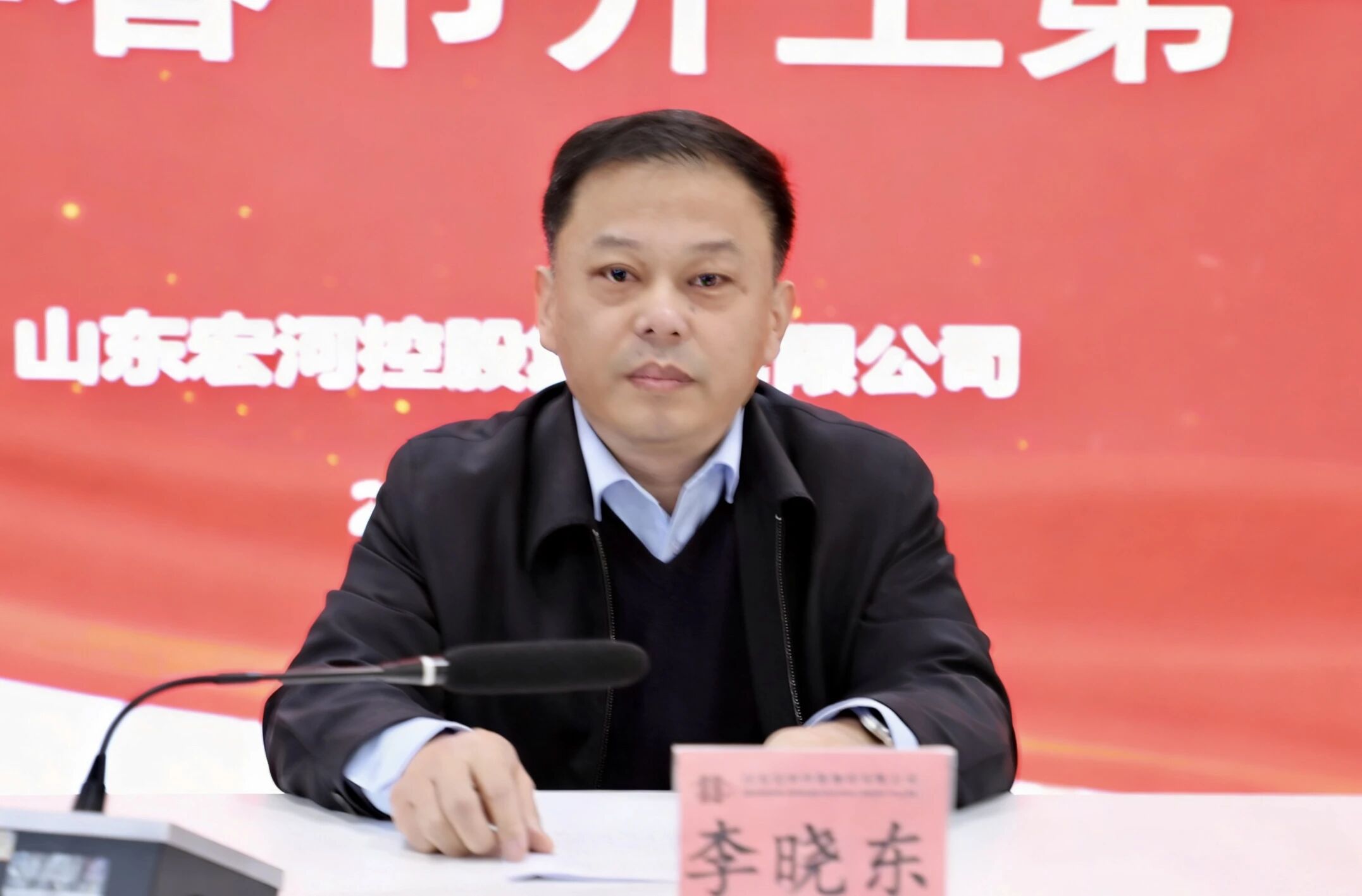 凝心聚力抓安全 收心归位启新程——宏河集团召开2026年春节开工第一课1